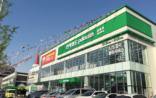 20일 서울 길동 전자랜드프라이스킹 길동점 외관  전자랜드프라이스킹 제공